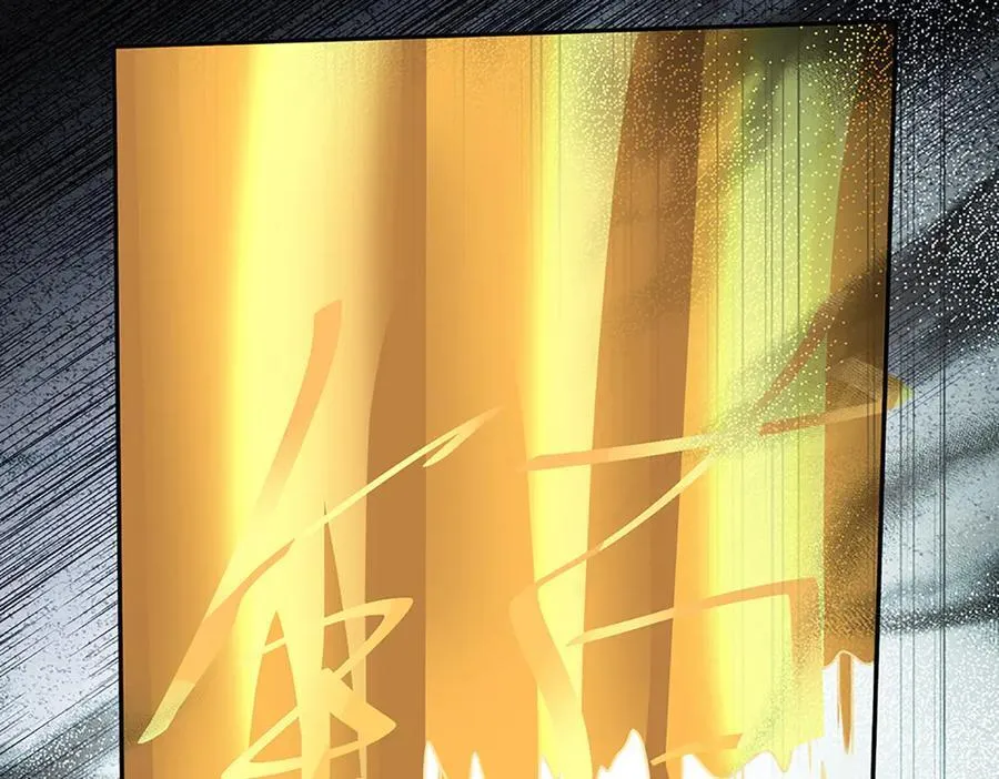 第365话 来得正好 第95页