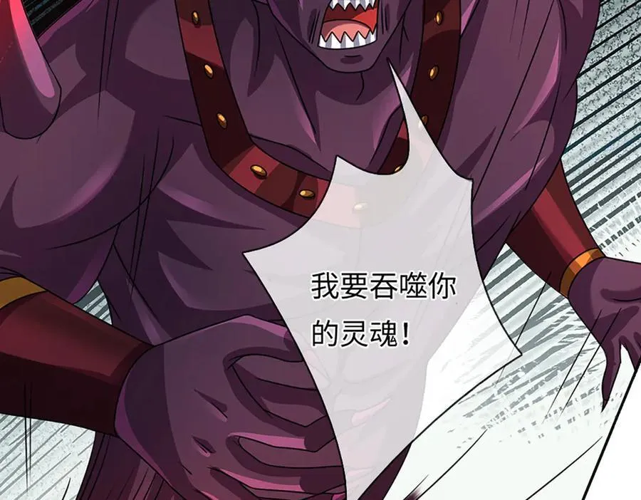 第365话 来得正好 第102页