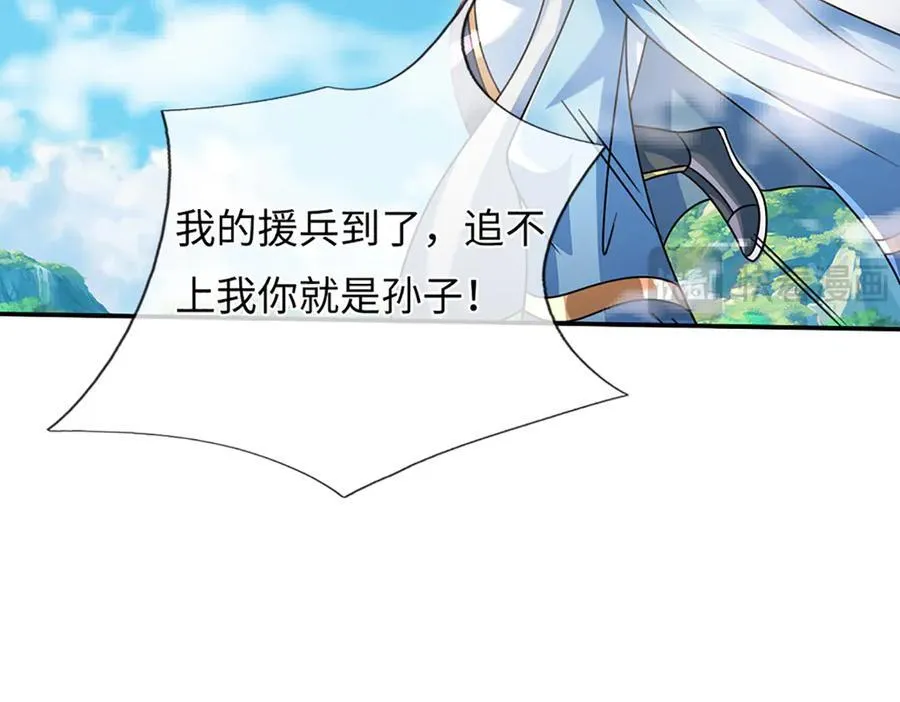 第365话 来得正好 第108页