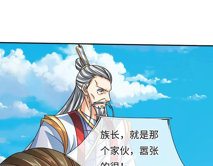 第365话 来得正好 第110页