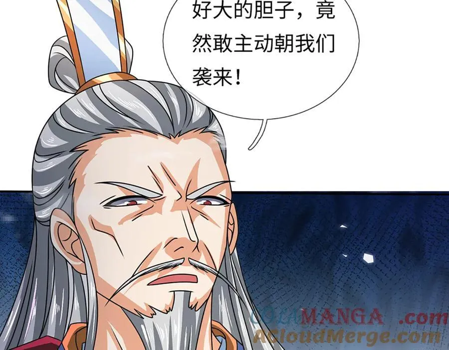 第365话 来得正好 第113页