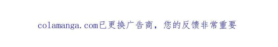 第365话 来得正好 第115页