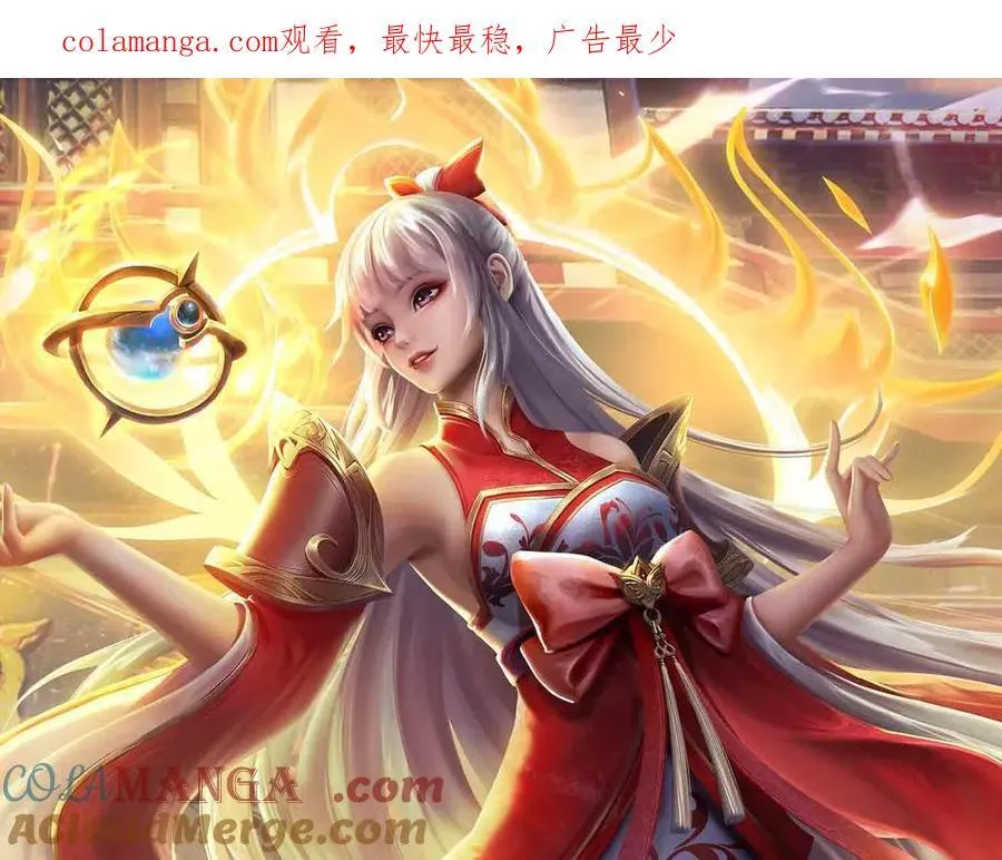 第367话 洛家出事了 第1页
