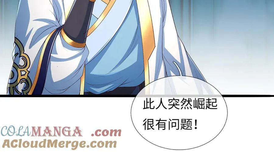 第367话 洛家出事了 第49页