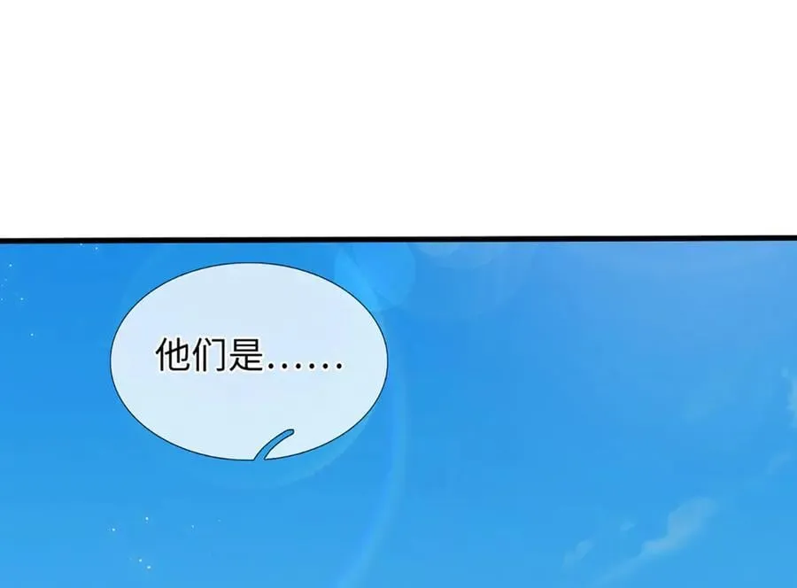 第367话 洛家出事了 第65页