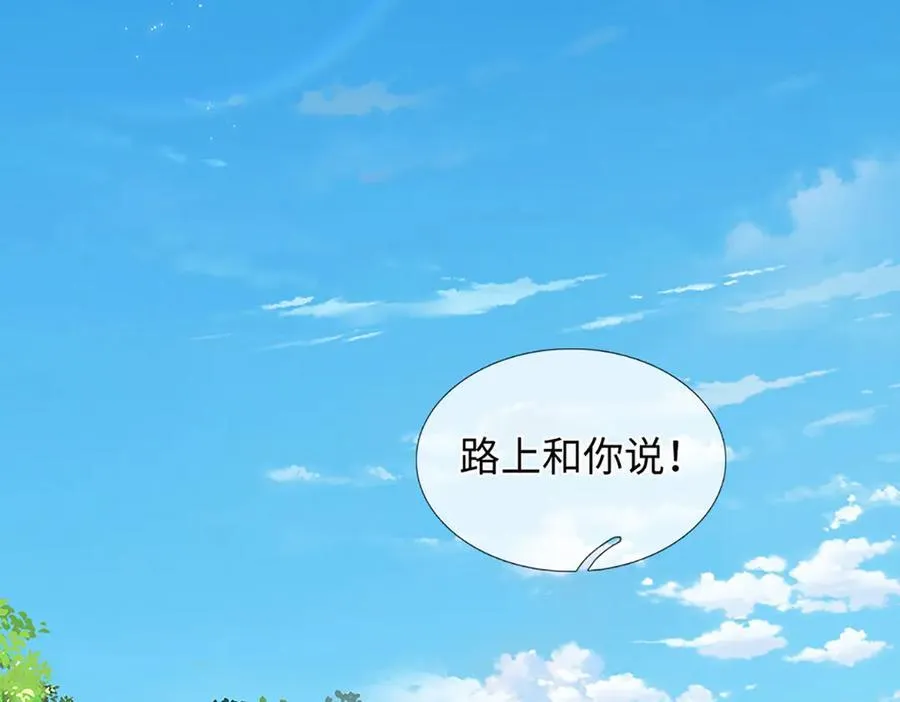 第367话 洛家出事了 第66页