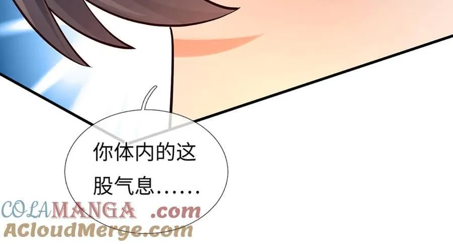 第367话 洛家出事了 第91页