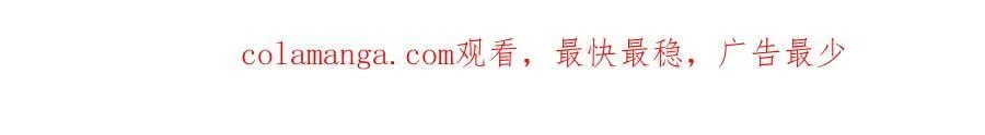 第367话 洛家出事了 第99页