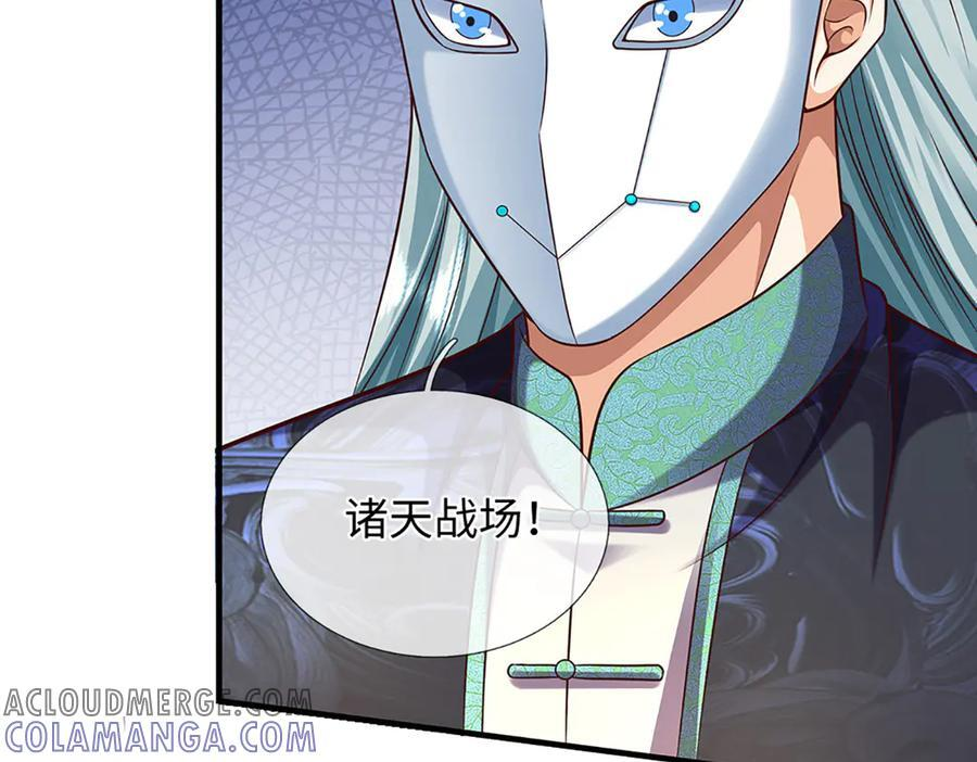 第368话 诸天战场，很不一般 第21页