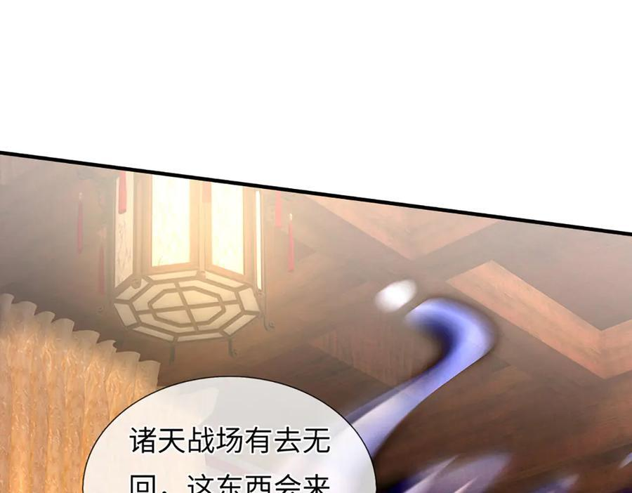 第368话 诸天战场，很不一般 第26页