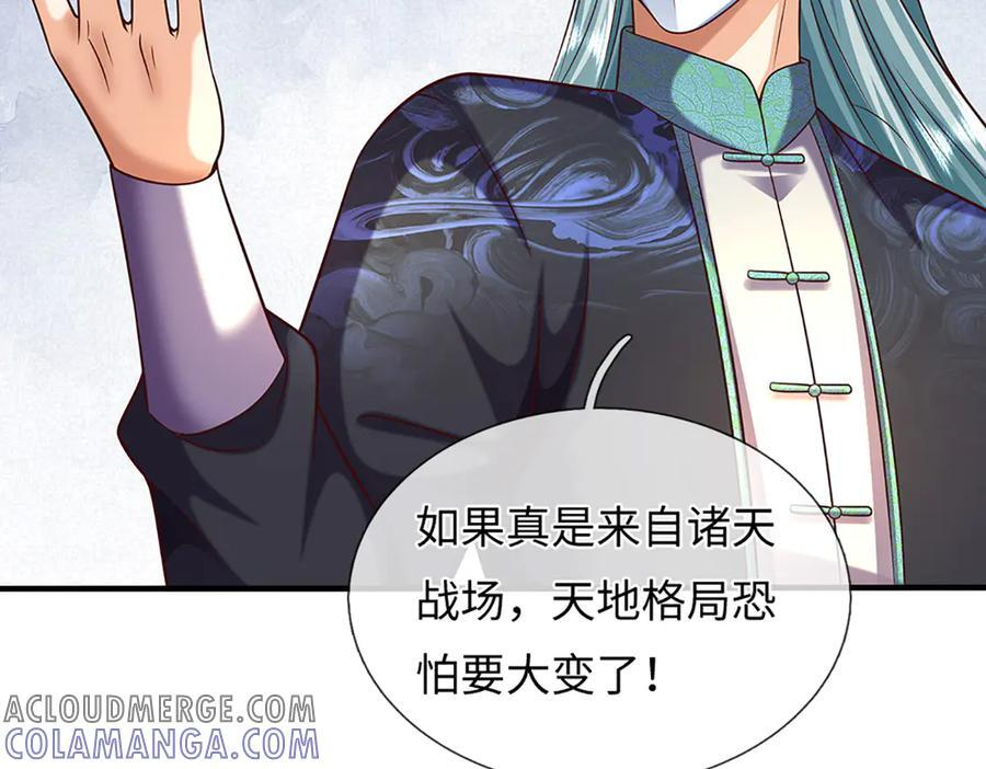 第368话 诸天战场，很不一般 第37页