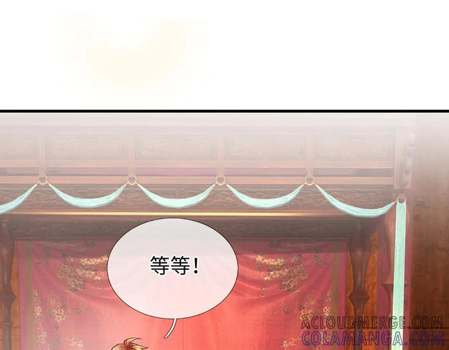 第368话 诸天战场，很不一般 第45页