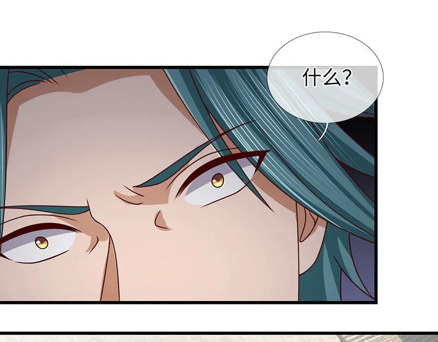 第368话 诸天战场，很不一般 第87页
