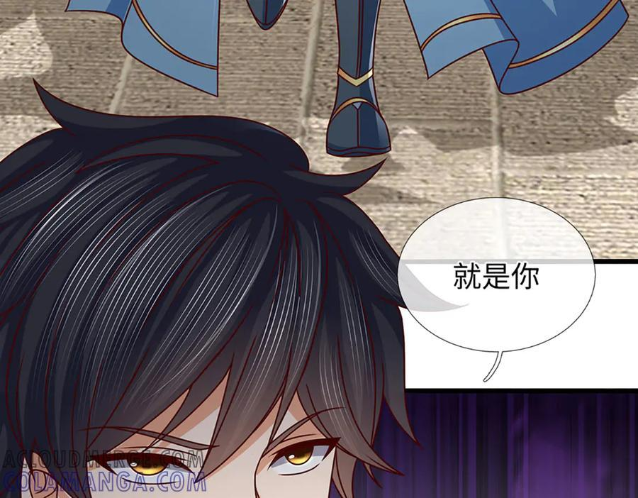 第368话 诸天战场，很不一般 第101页