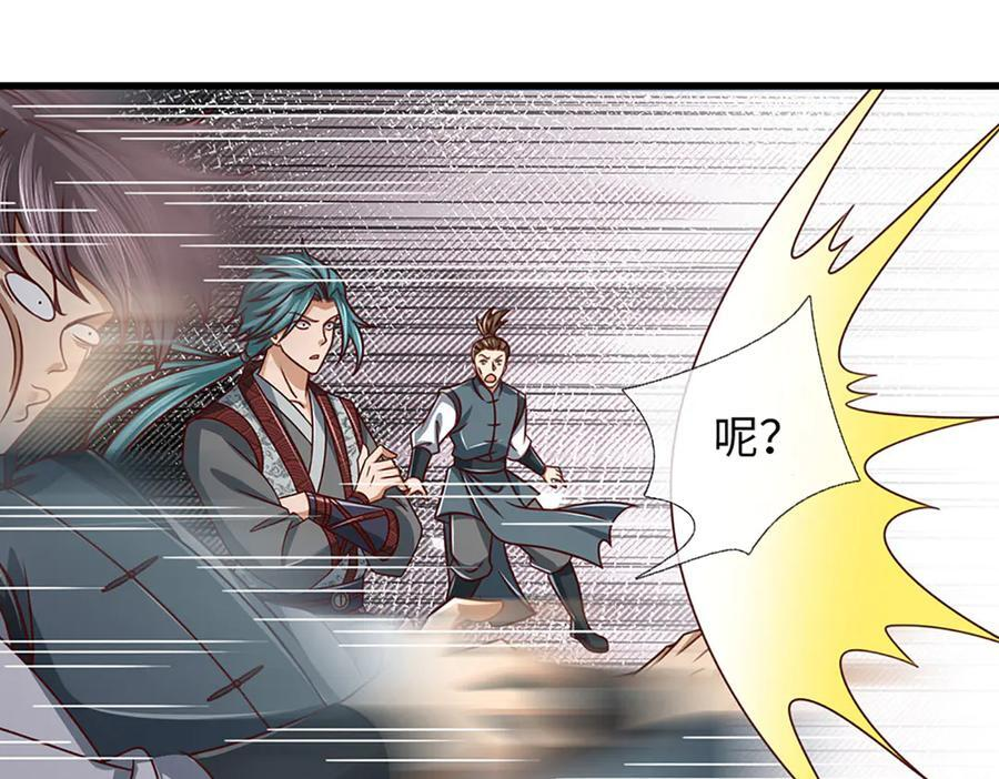 第368话 诸天战场，很不一般 第107页