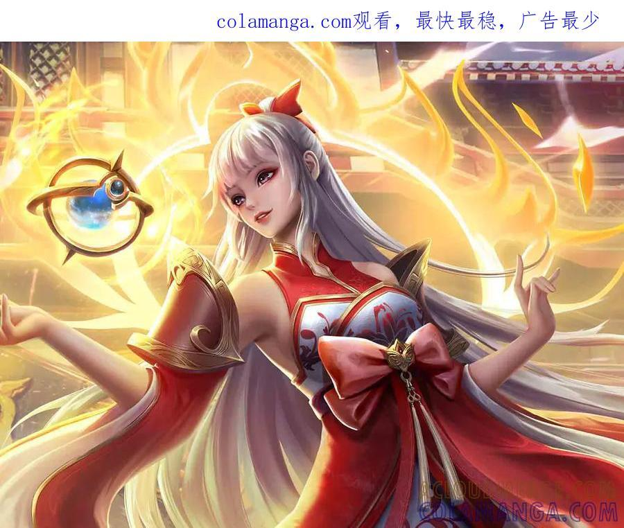 第369话 专治各种不服 第1页