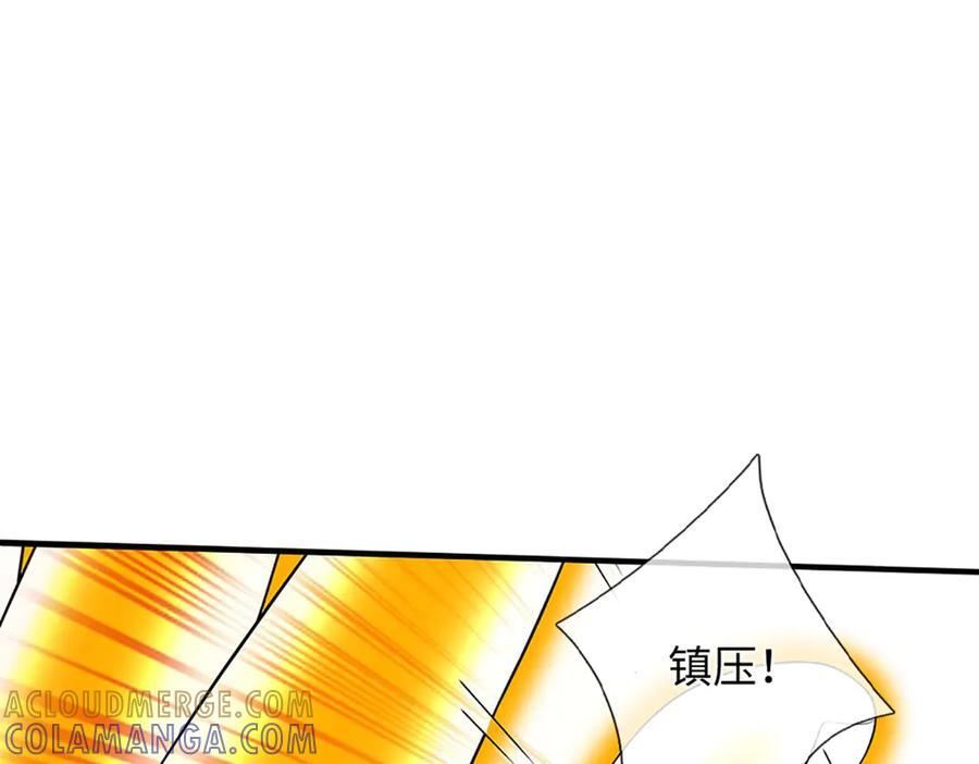 第369话 专治各种不服 第13页