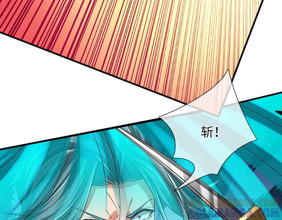 第369话 专治各种不服 第17页