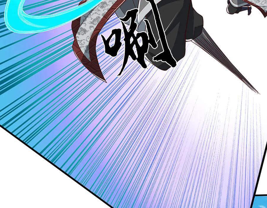 第369话 专治各种不服 第32页