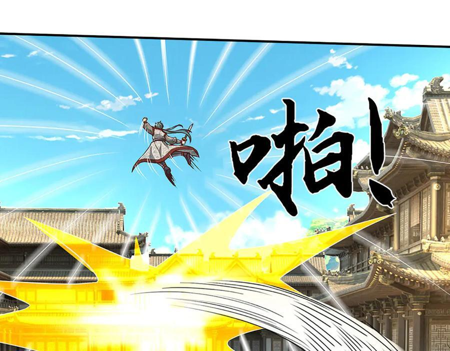 第369话 专治各种不服 第39页