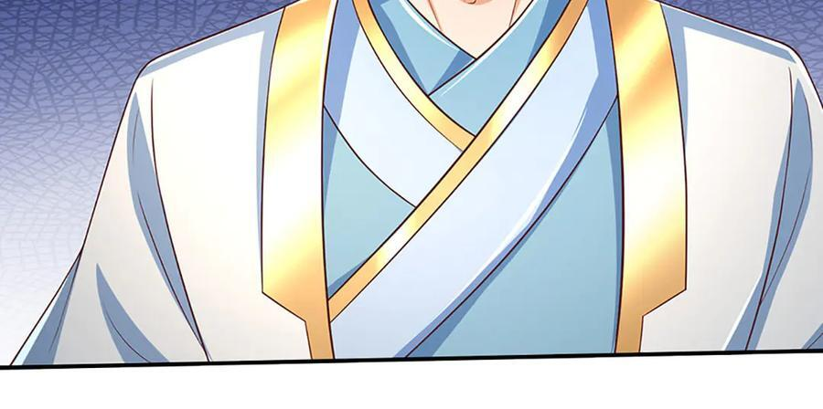 第369话 专治各种不服 第44页