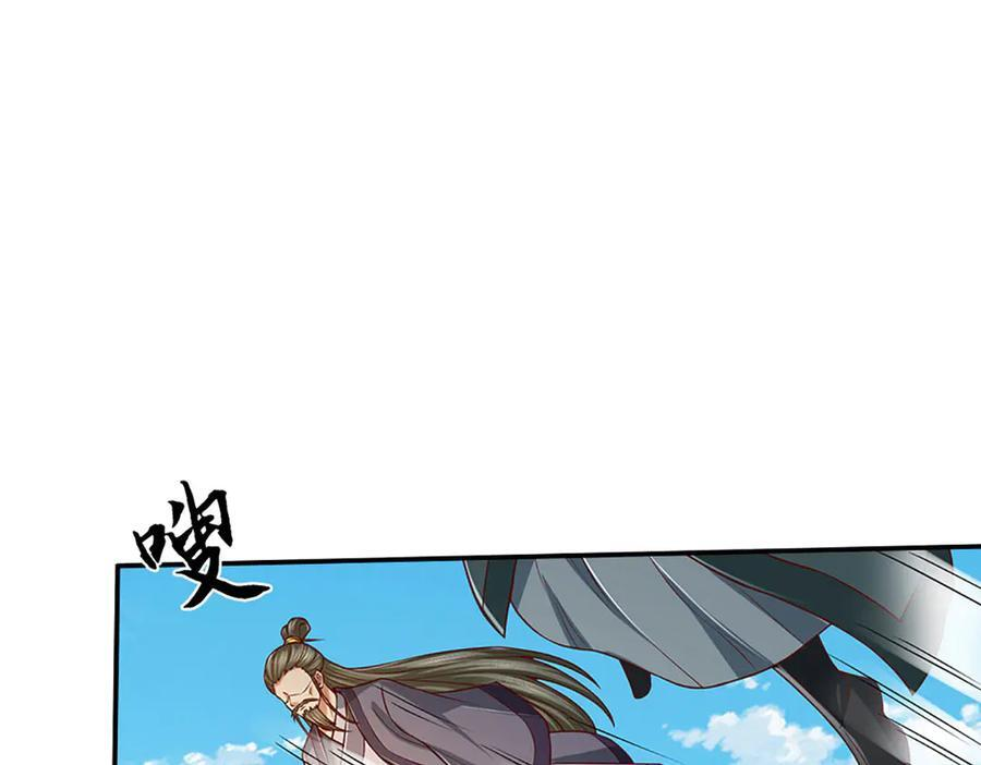 第369话 专治各种不服 第48页