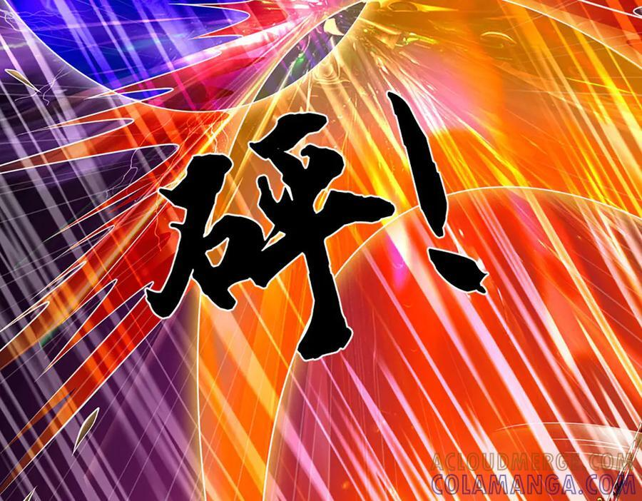 第369话 专治各种不服 第121页