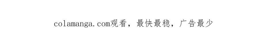 第369话 专治各种不服 第127页