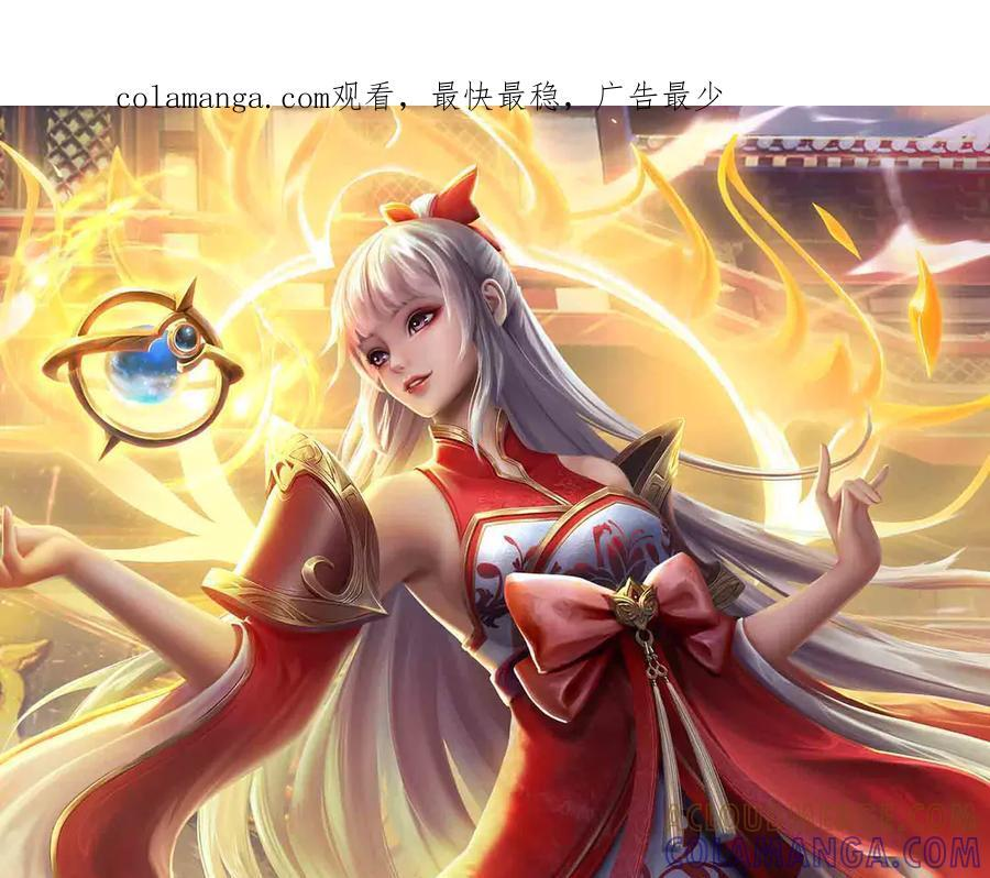 第370话 我绝不认输 第1页