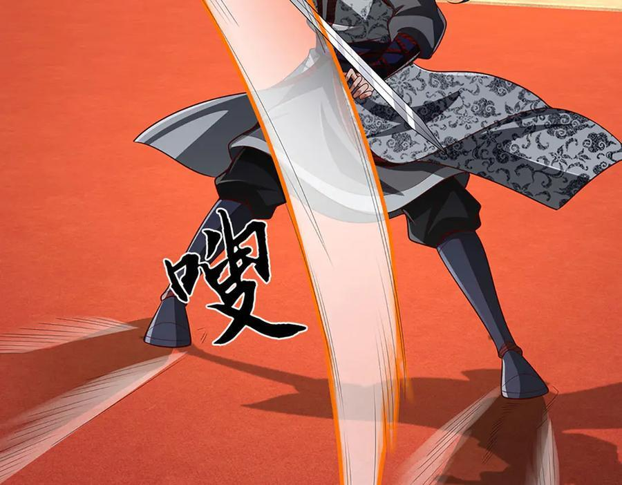 第370话 我绝不认输 第19页