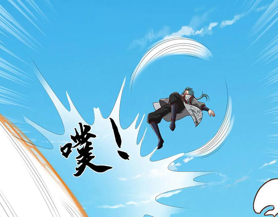 第370话 我绝不认输 第22页