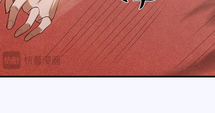 第370话 我绝不认输 第60页