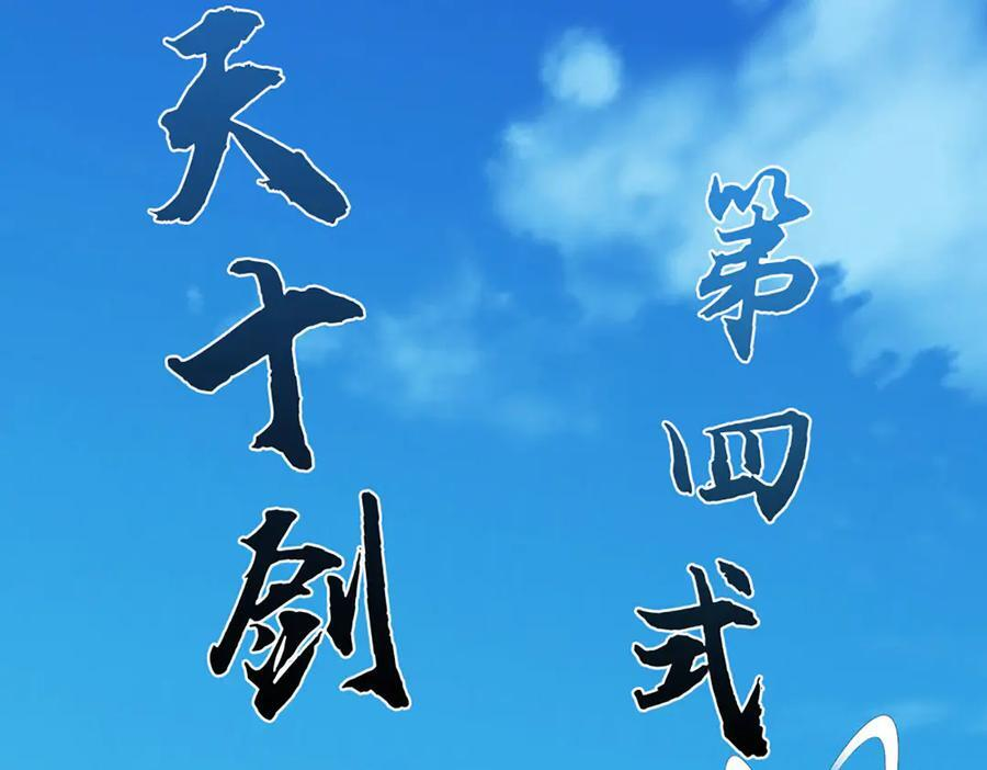 第370话 我绝不认输 第63页