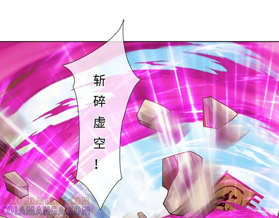 第370话 我绝不认输 第77页