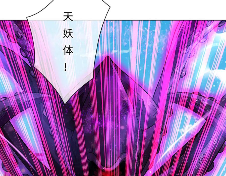 第370话 我绝不认输 第96页