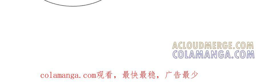第370话 我绝不认输 第121页
