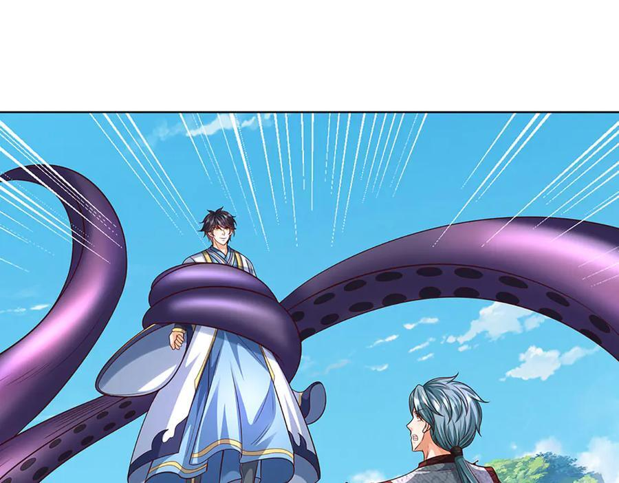 第371话 当年的凶手 第10页