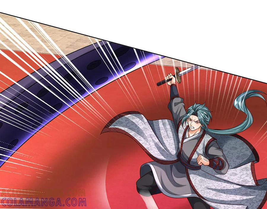 第371话 当年的凶手 第13页