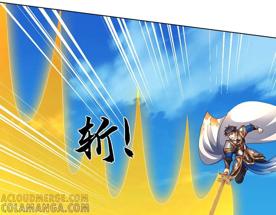 第371话 当年的凶手 第25页