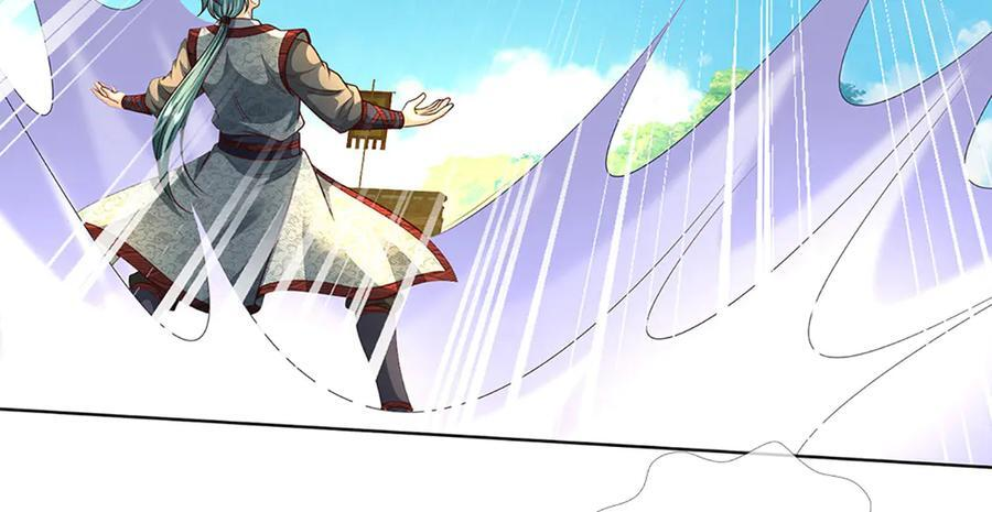 第371话 当年的凶手 第27页
