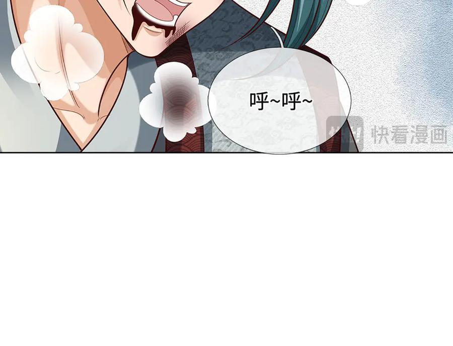 第371话 当年的凶手 第38页