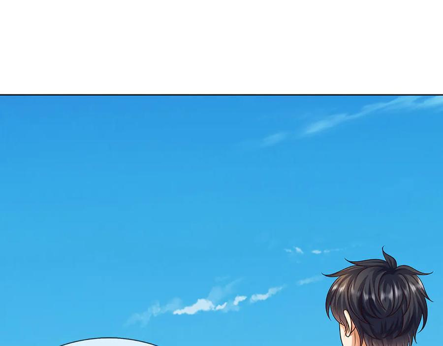 第371话 当年的凶手 第47页