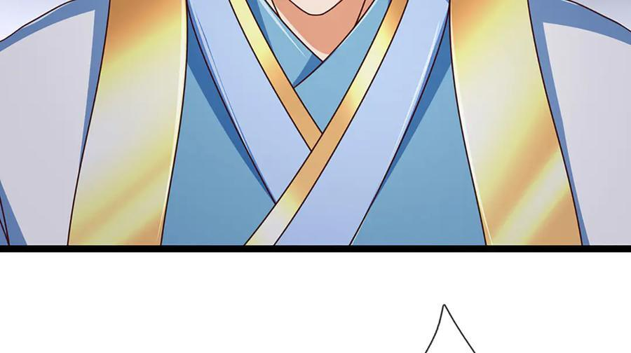 第371话 当年的凶手 第55页