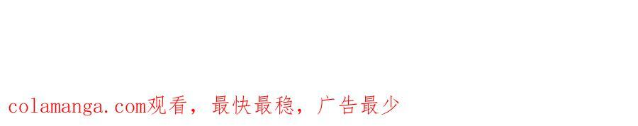 第371话 当年的凶手 第100页