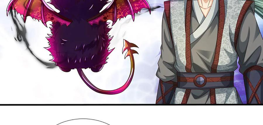 第372话 堕魔 第8页