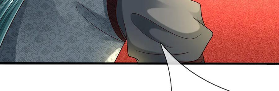 第372话 堕魔 第41页