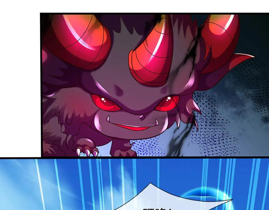 第372话 堕魔 第50页