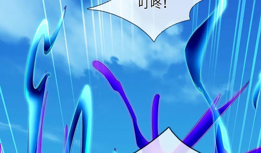 第372话 堕魔 第51页