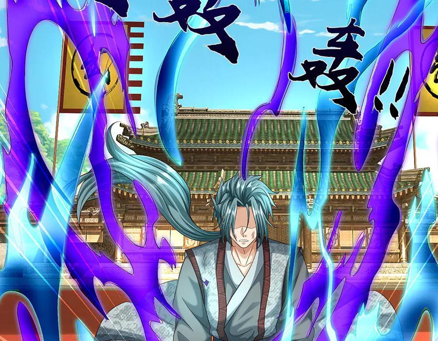 第372话 堕魔 第53页