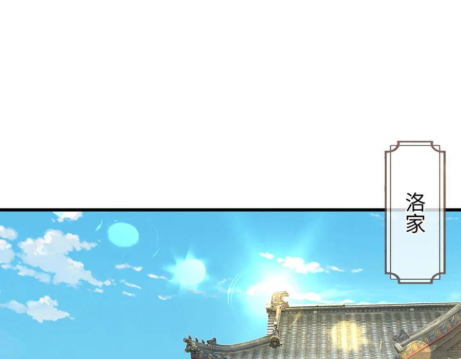 第372话 堕魔 第63页